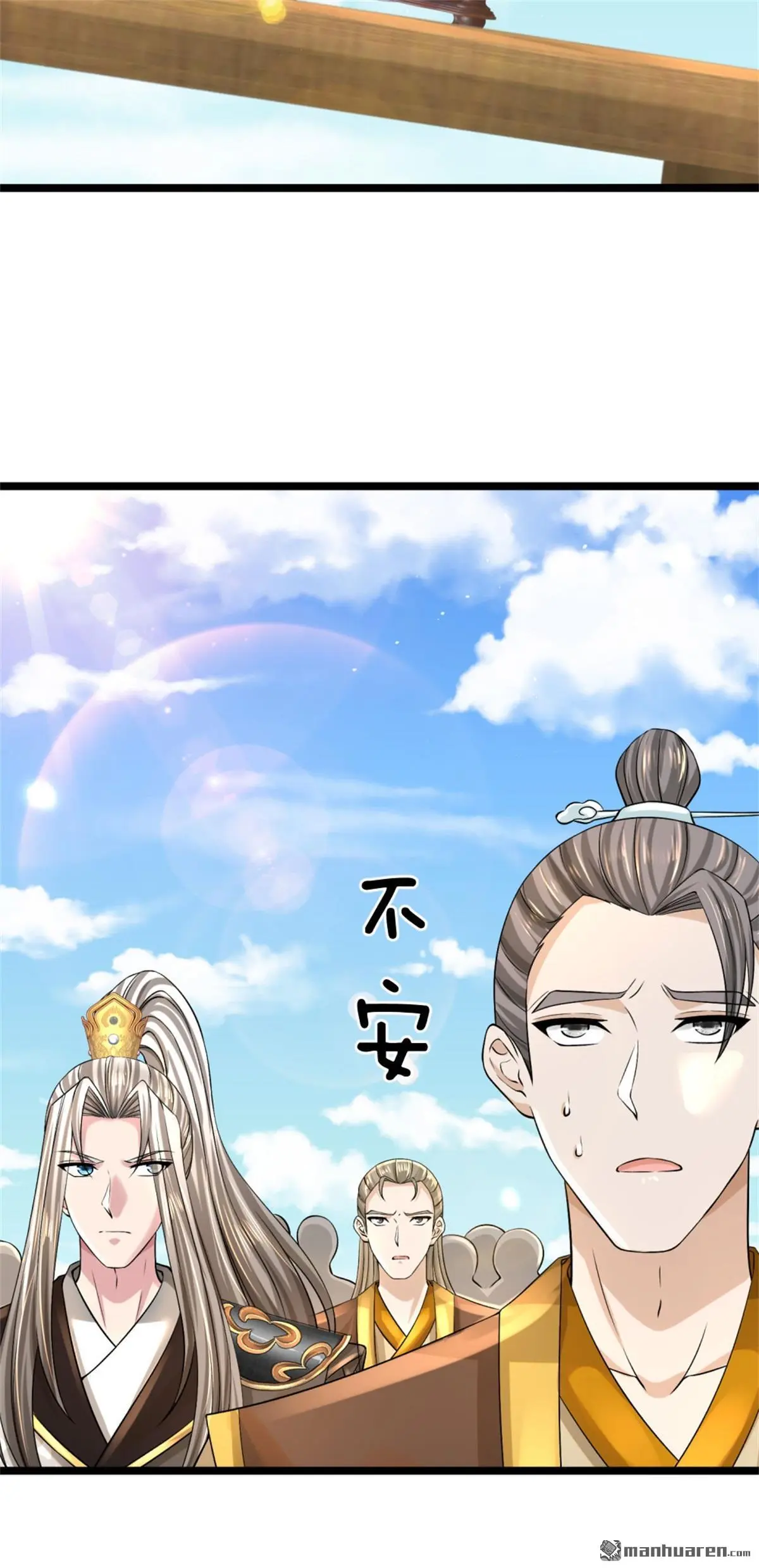武道大帝最新章节全文阅读漫画,第8回4图