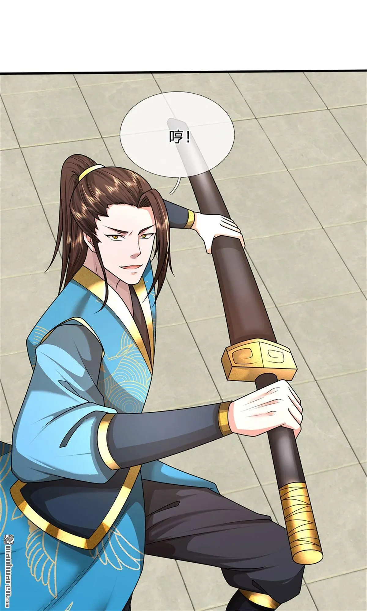 武道大帝最新章节全文阅读漫画,第15回4图