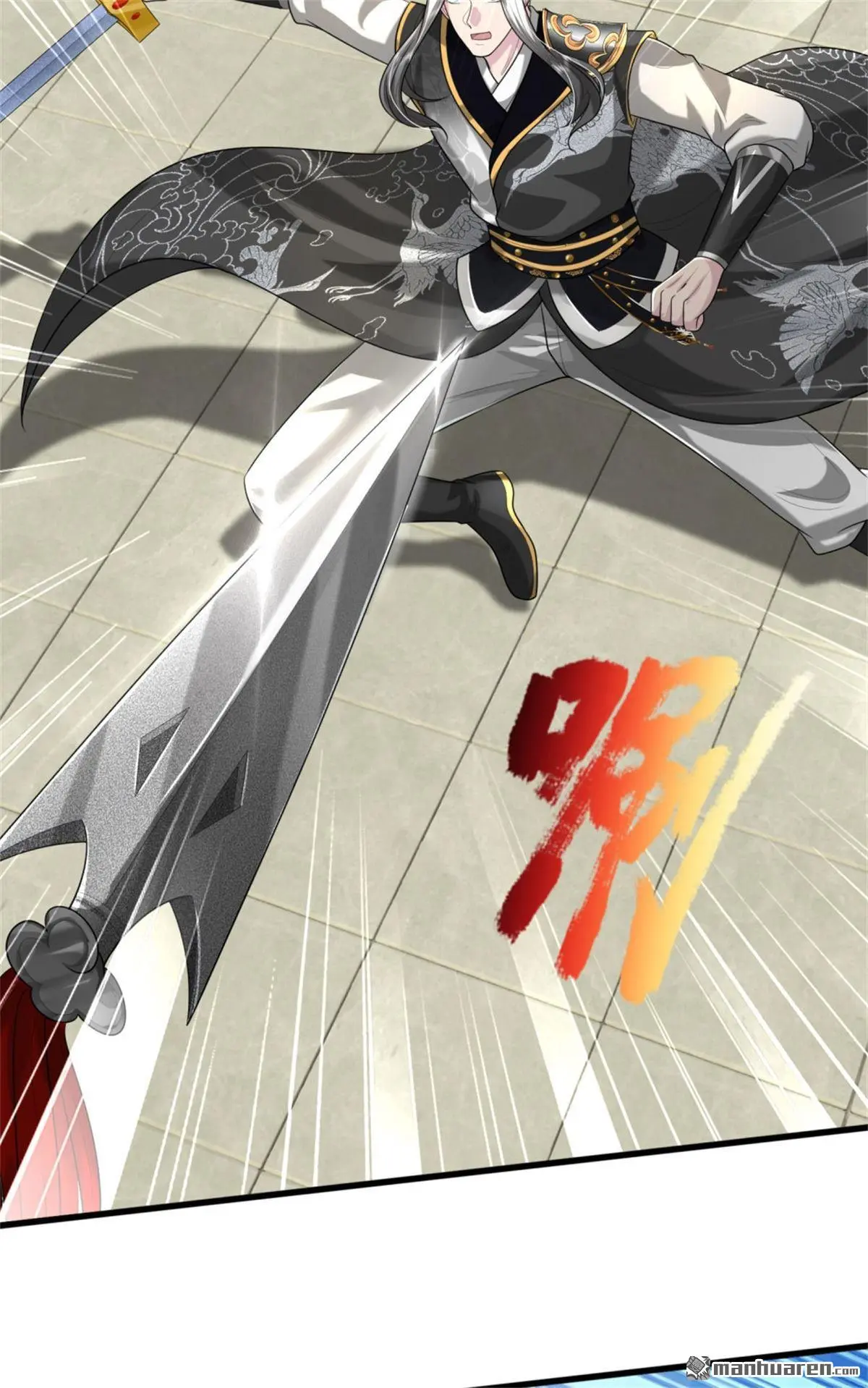 武道大帝笔趣阁无弹窗顶点小说网漫画,第16回4图