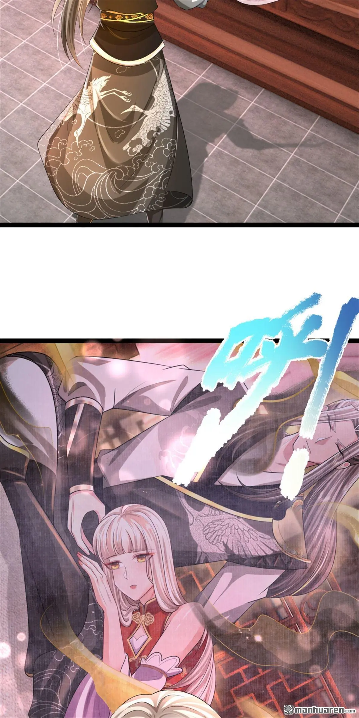 武道大帝最新章节全文阅读漫画,第13回5图