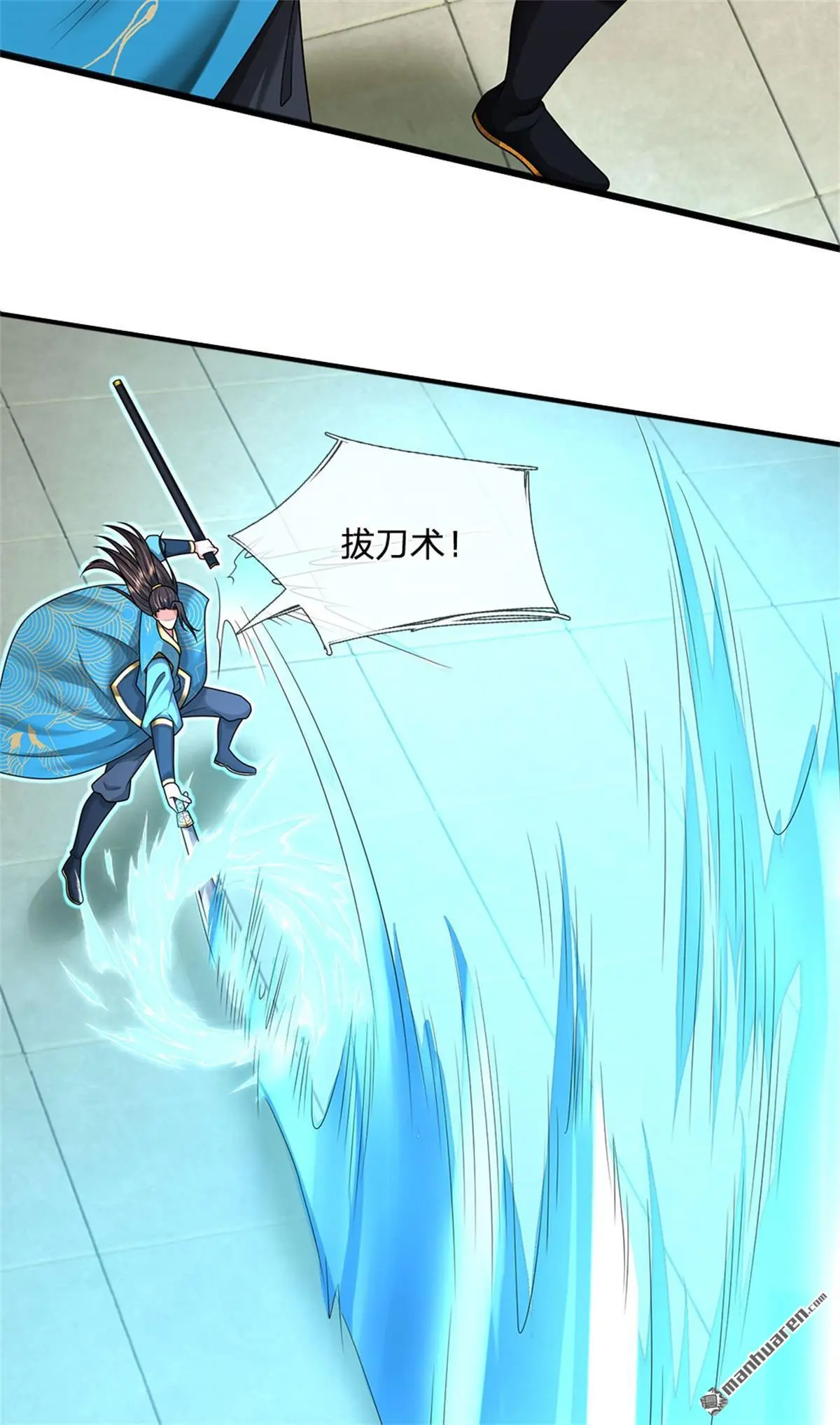 武道大帝最新章节全文阅读漫画,第15回5图