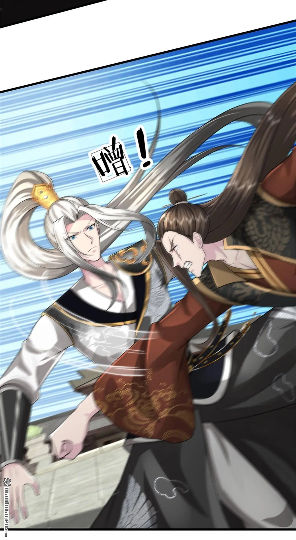 武道大帝最新章节全文阅读漫画,第9回2图