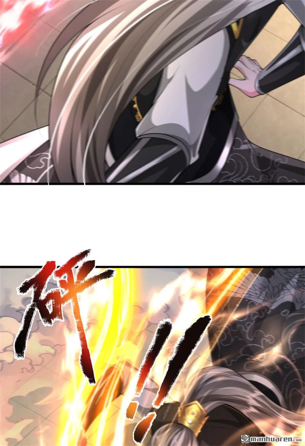 武道大帝最新章节全文阅读漫画,第14回4图