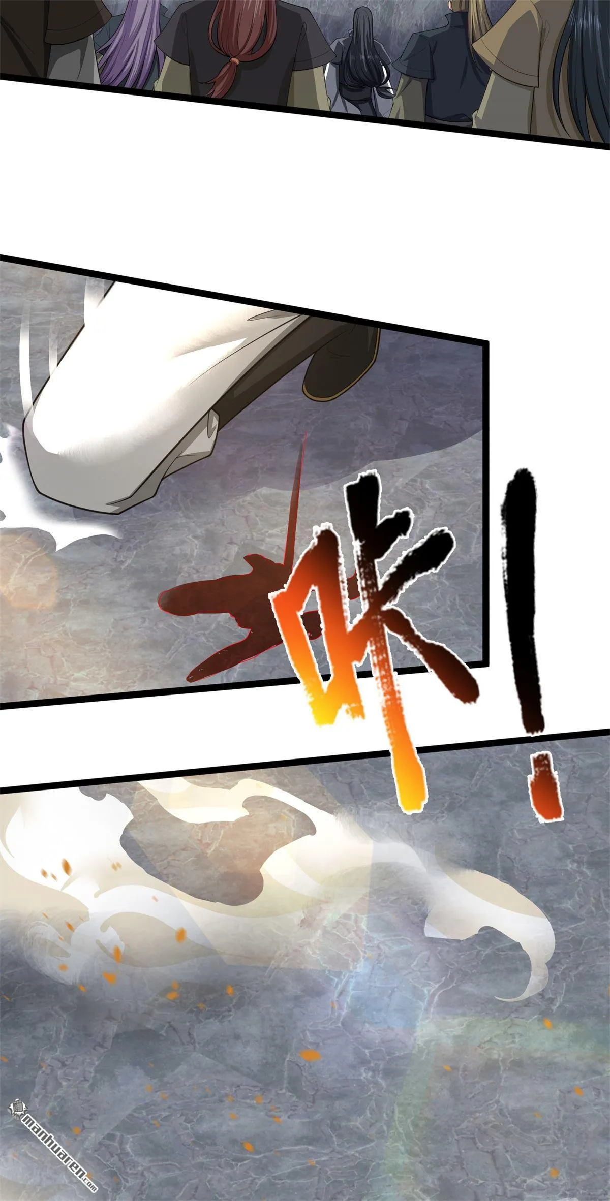 武道大帝笔趣阁无弹窗顶点小说网漫画,第25回2图