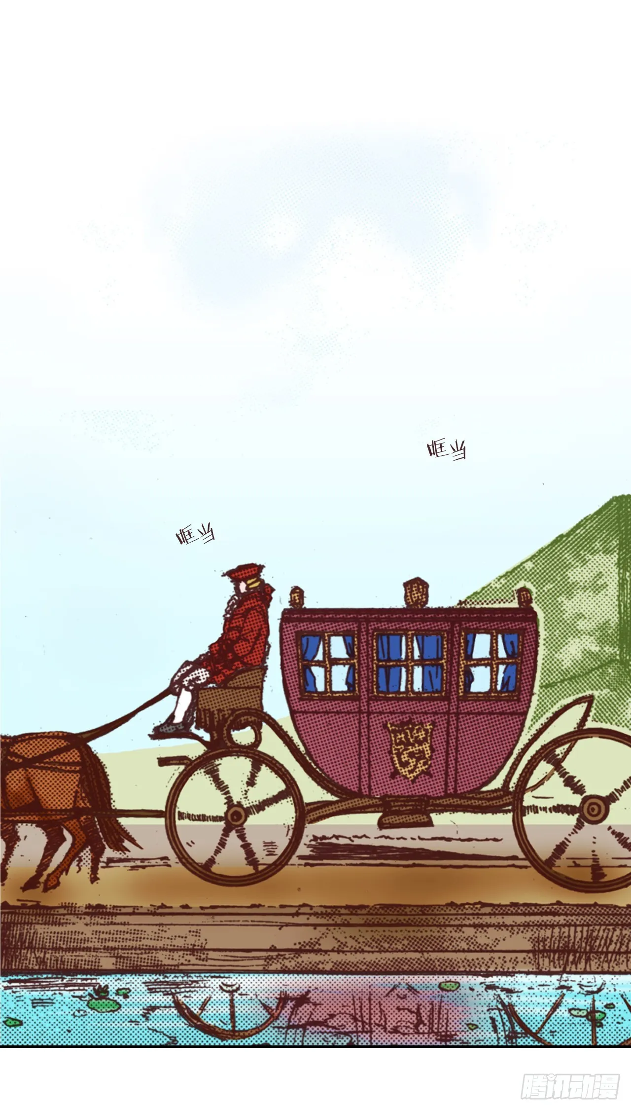 说不出口的委屈才叫委屈漫画,44.抉择3图