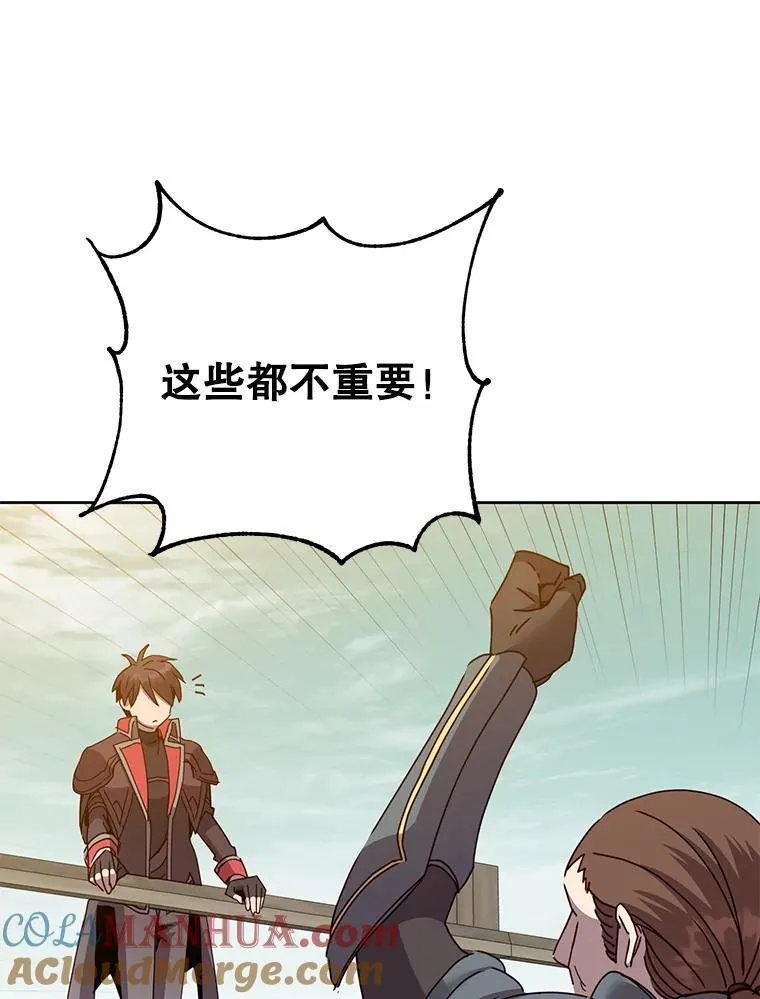 顶级英雄归来漫画,122.贝尔布什山城1图