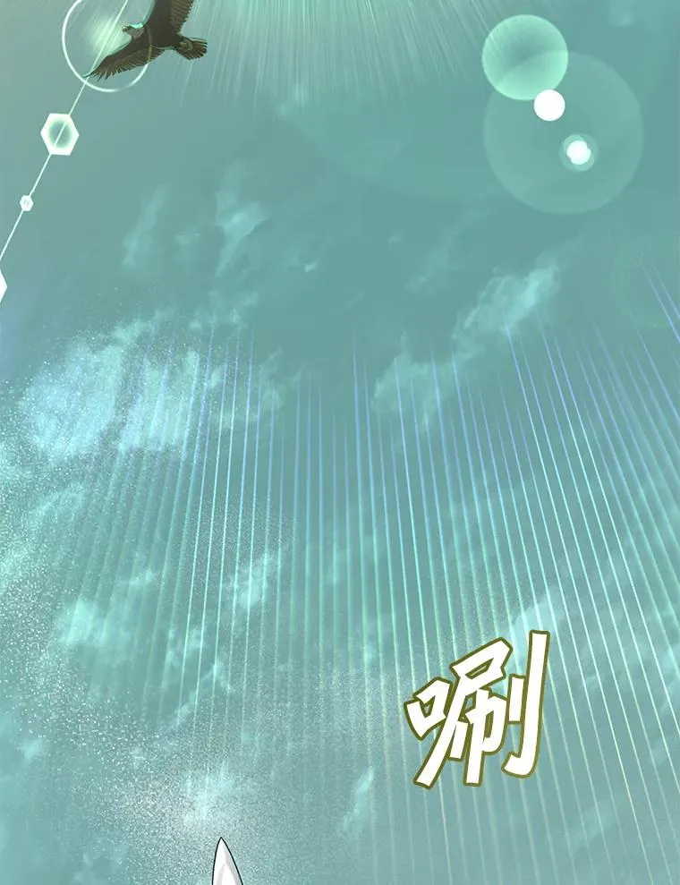 顶级英雄归来漫画,122.贝尔布什山城2图