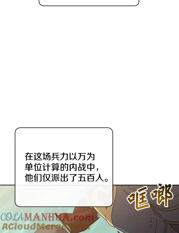 顶级英雄归来漫画,122.贝尔布什山城5图