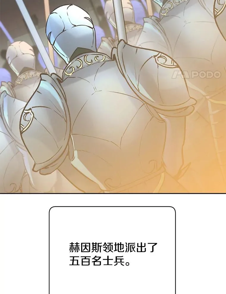 顶级英雄归来漫画,122.贝尔布什山城4图