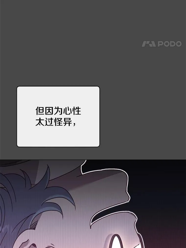 顶级英雄归来漫画,67.灵顿伯爵4图