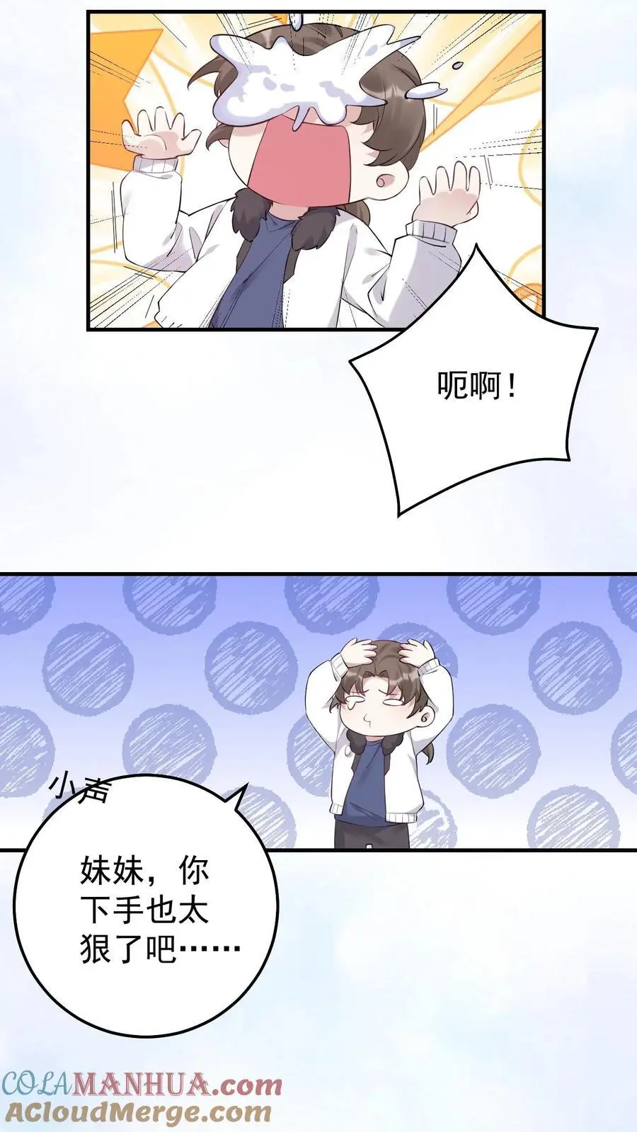 第38话 最喜欢谁2