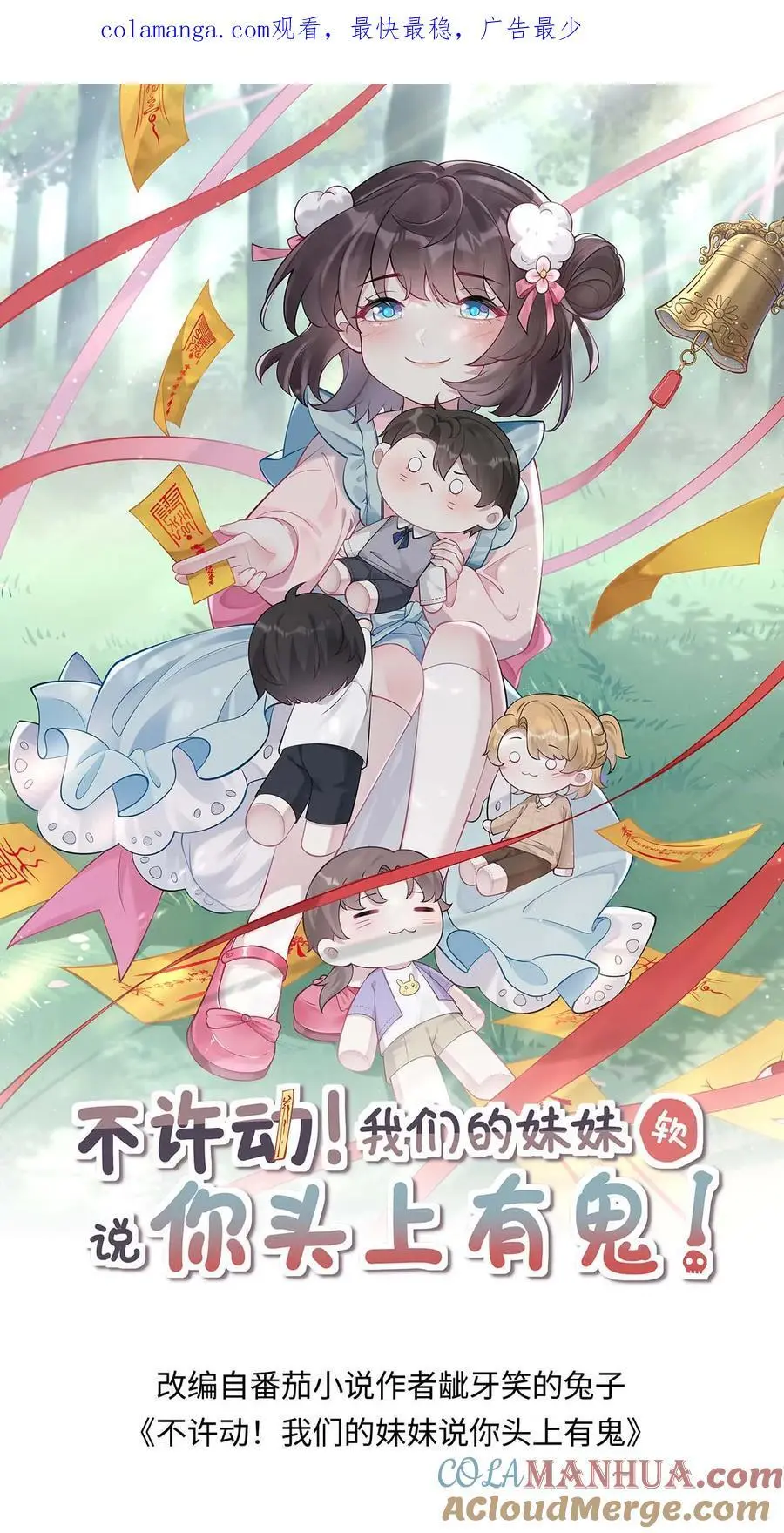 第110话 前男友0