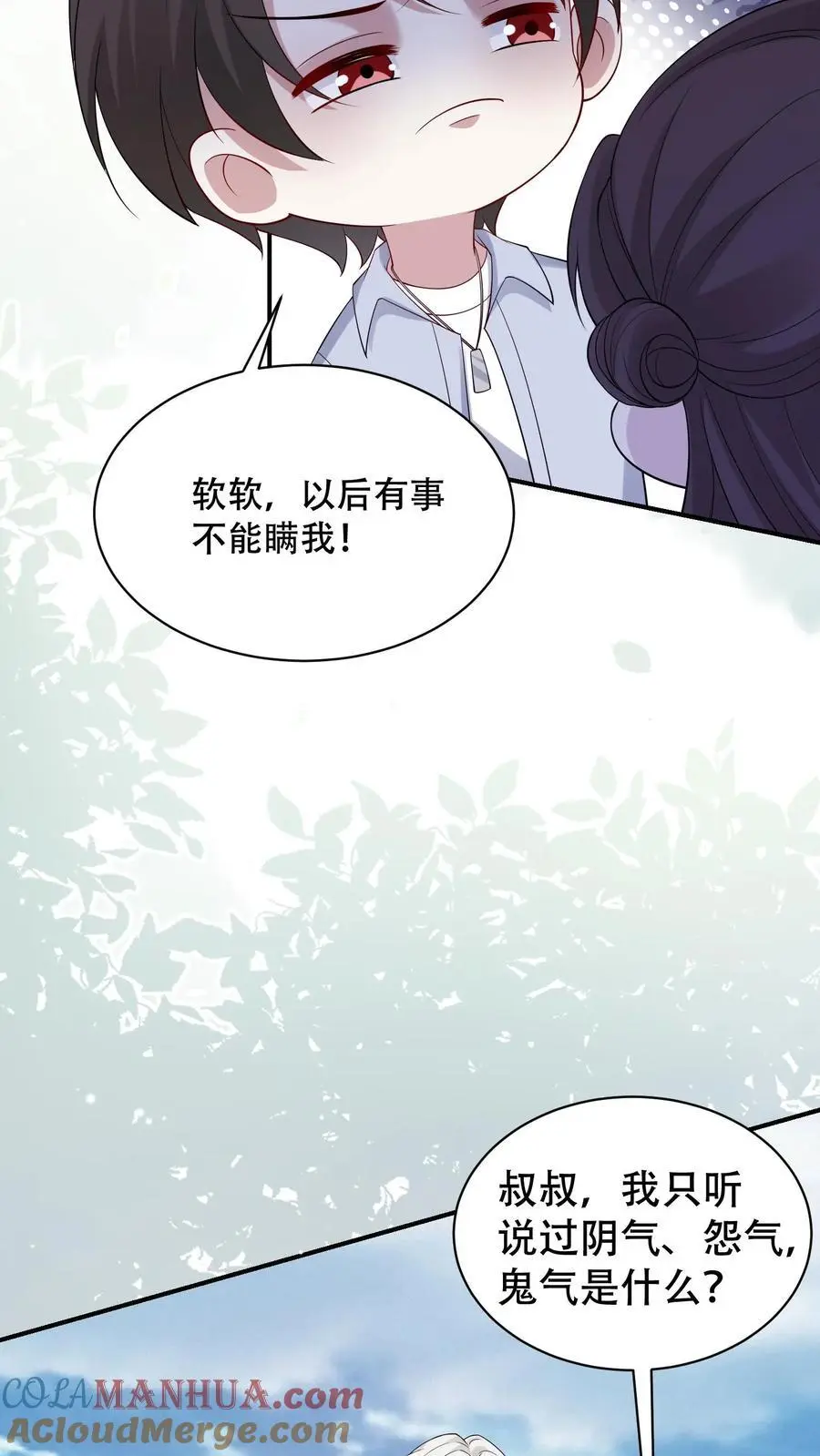 第104话 强大的力量4