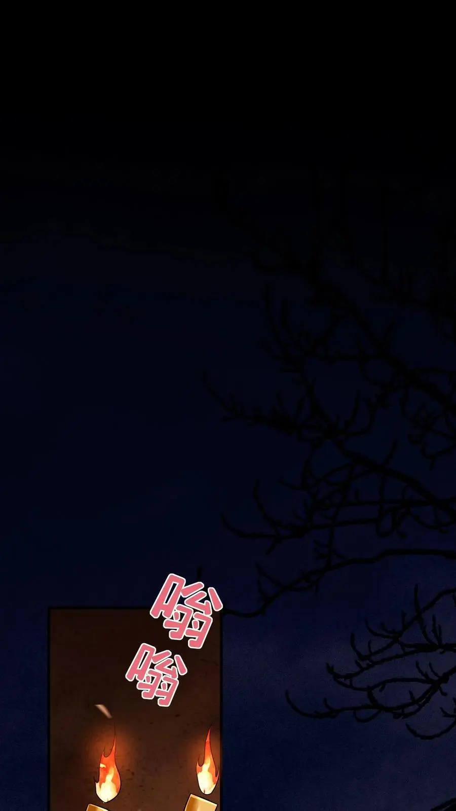 第16话 以命换命1