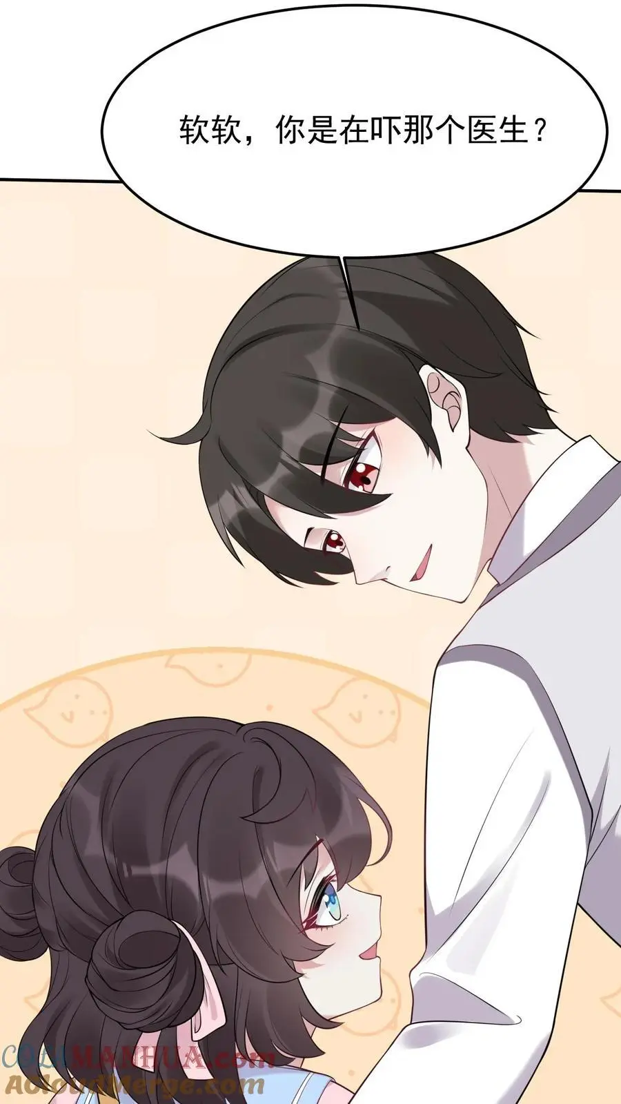 第14话 厉鬼来袭2