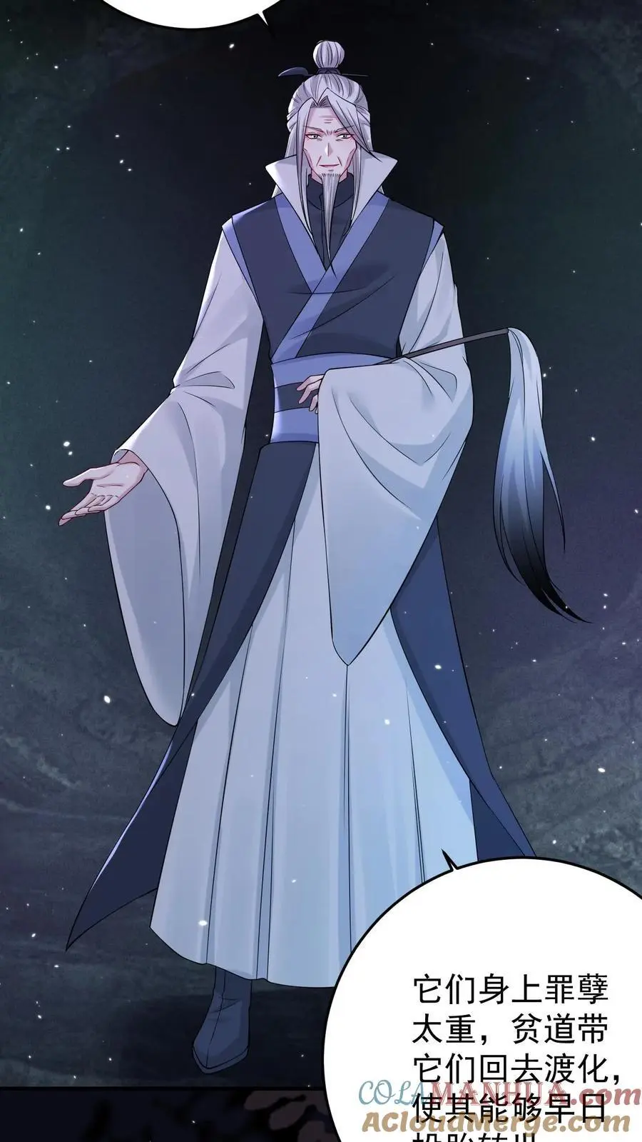 第156话 千年相伴2