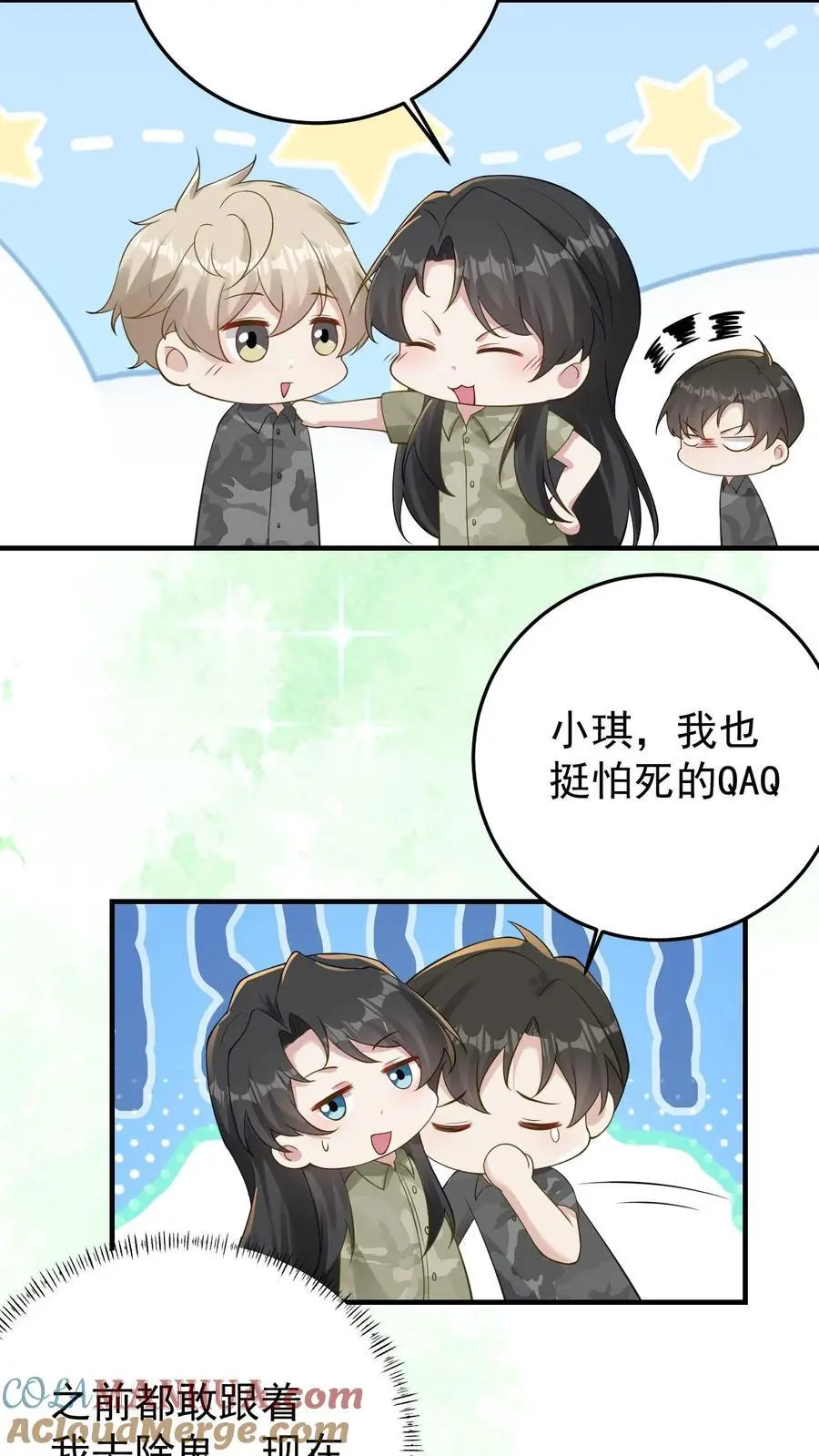 第138话 古树冤魂4