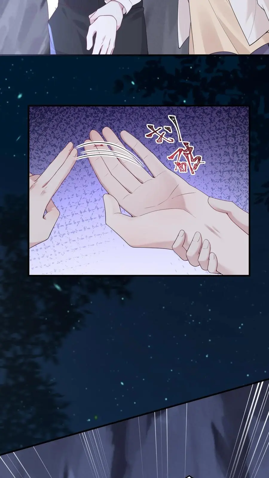 第89话 我喜欢她！3