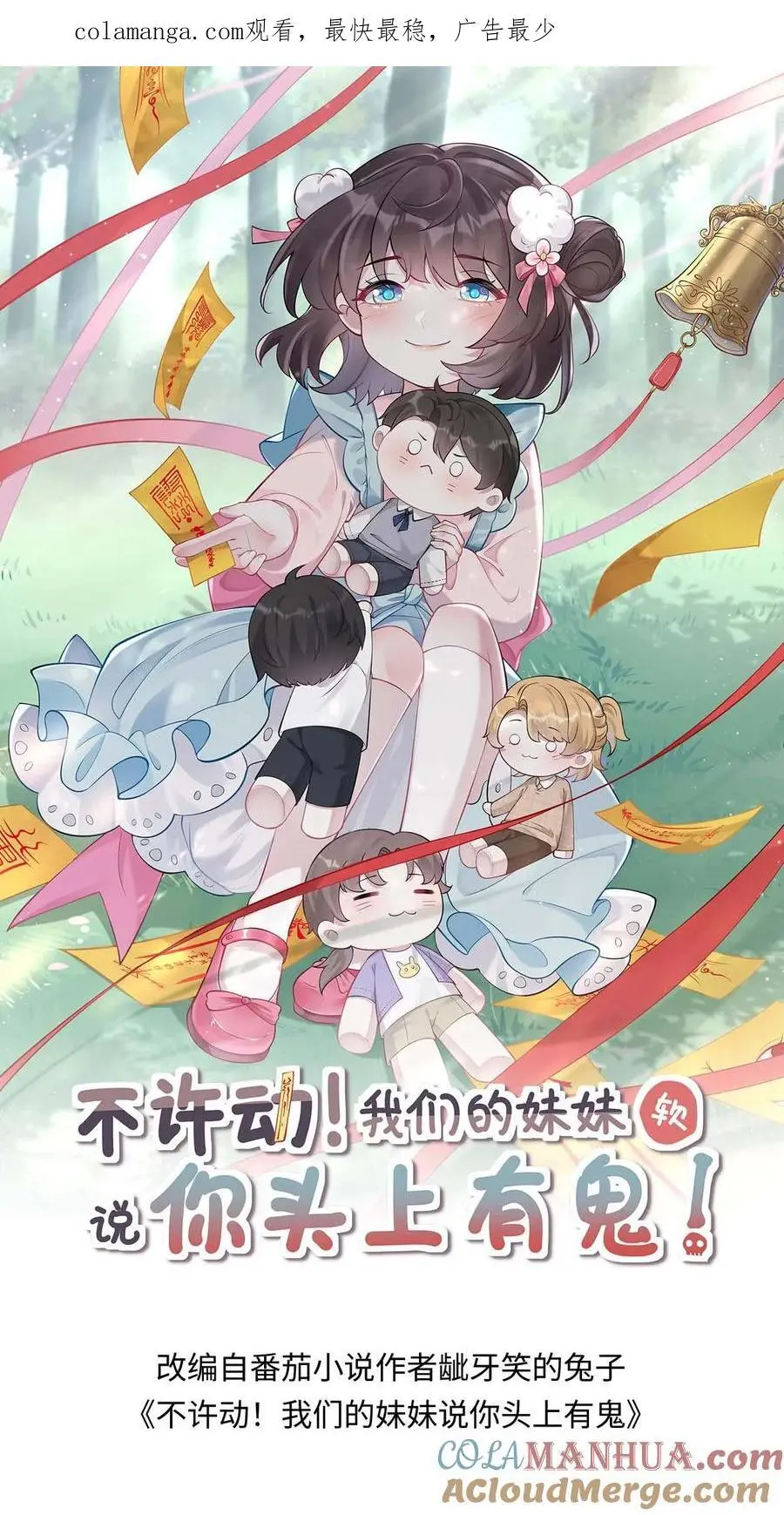 第155话 发现洞穴0