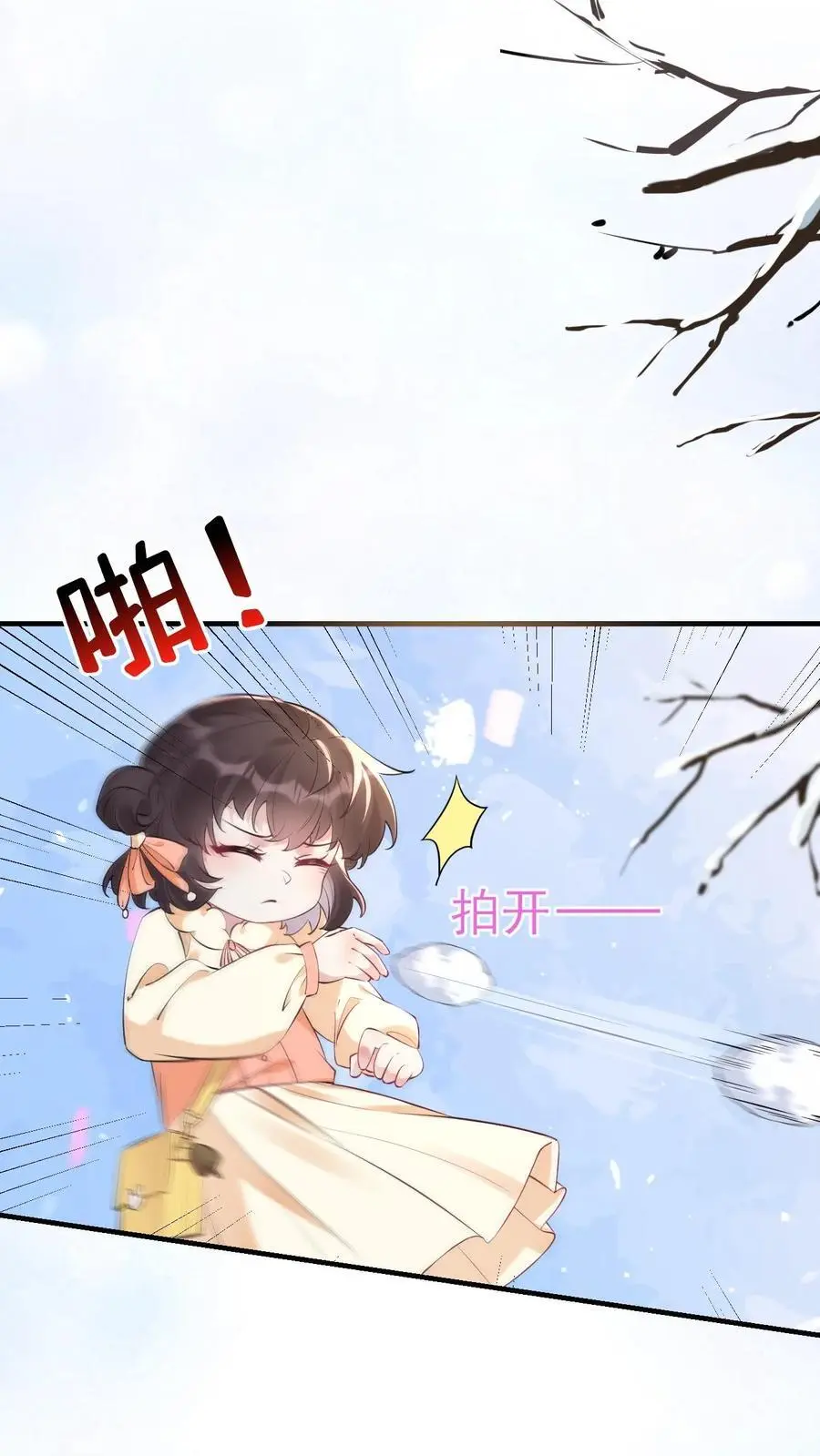 第38话 最喜欢谁1