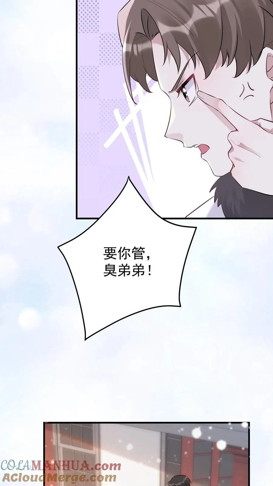 第38话 最喜欢谁4