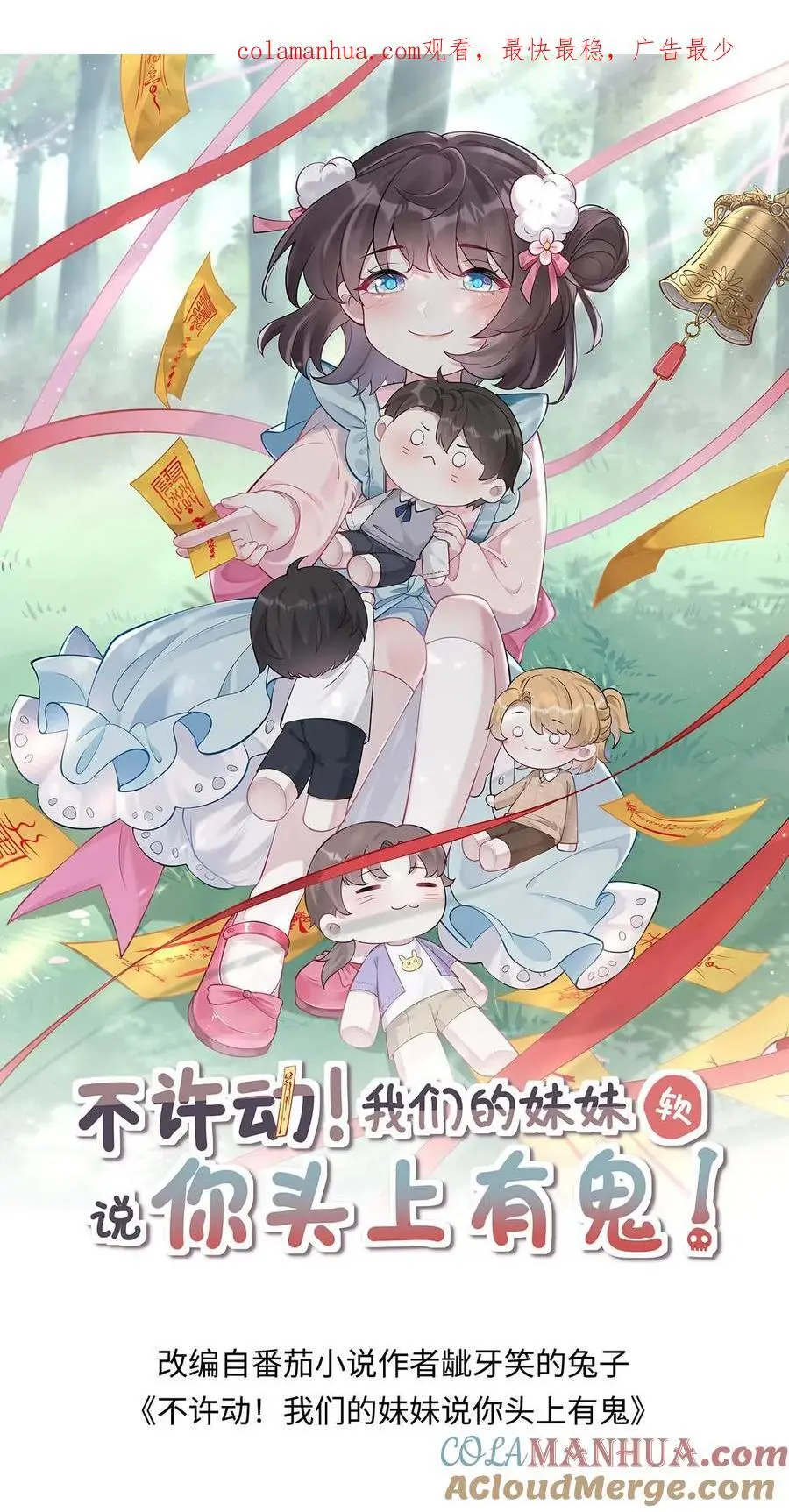 第40话 把她脸划花0