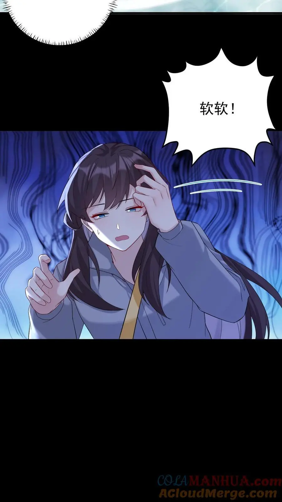 第146话 出发，卧龙山2