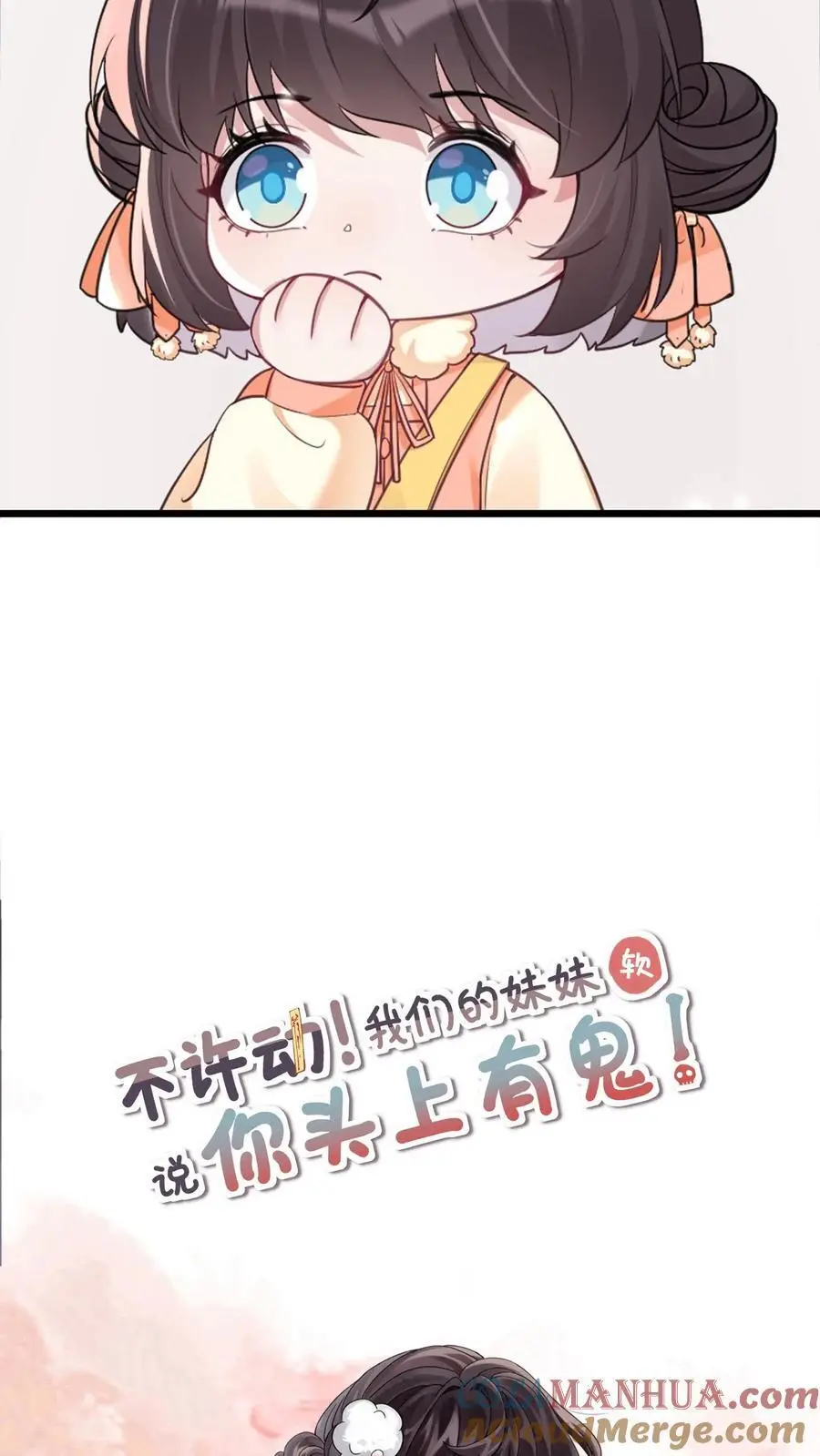 第146话 出发，卧龙山4