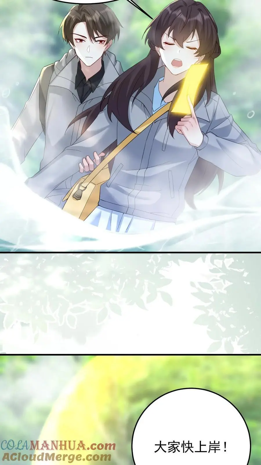 第146话 出发，卧龙山0