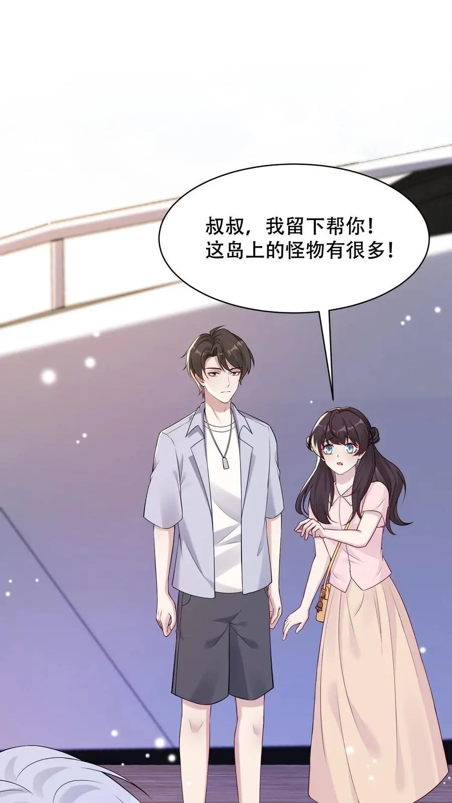 第104话 强大的力量1