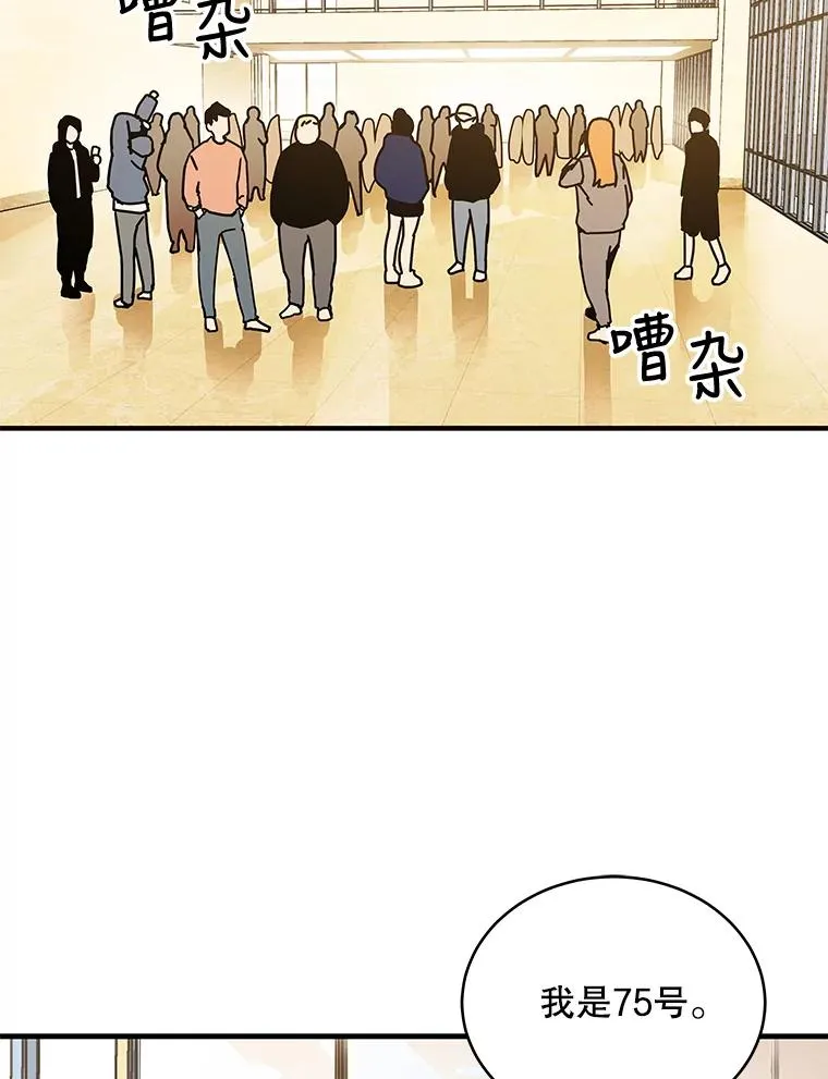 冰封玩家归来在哪里看漫画,4.玩家资格证3图