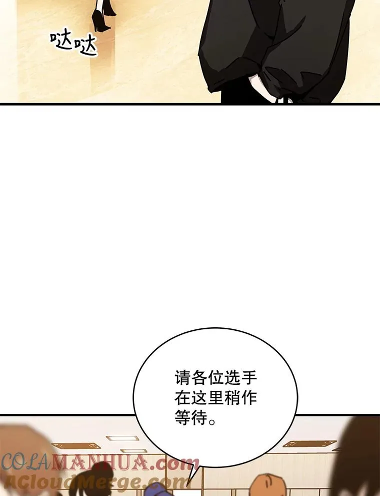 冰封玩家归来在哪里看漫画,4.玩家资格证5图