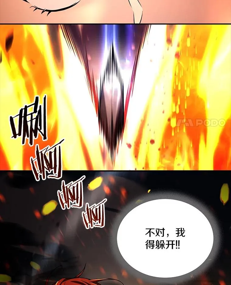 冰封玩家归来在哪里看漫画,117.“指点”4图