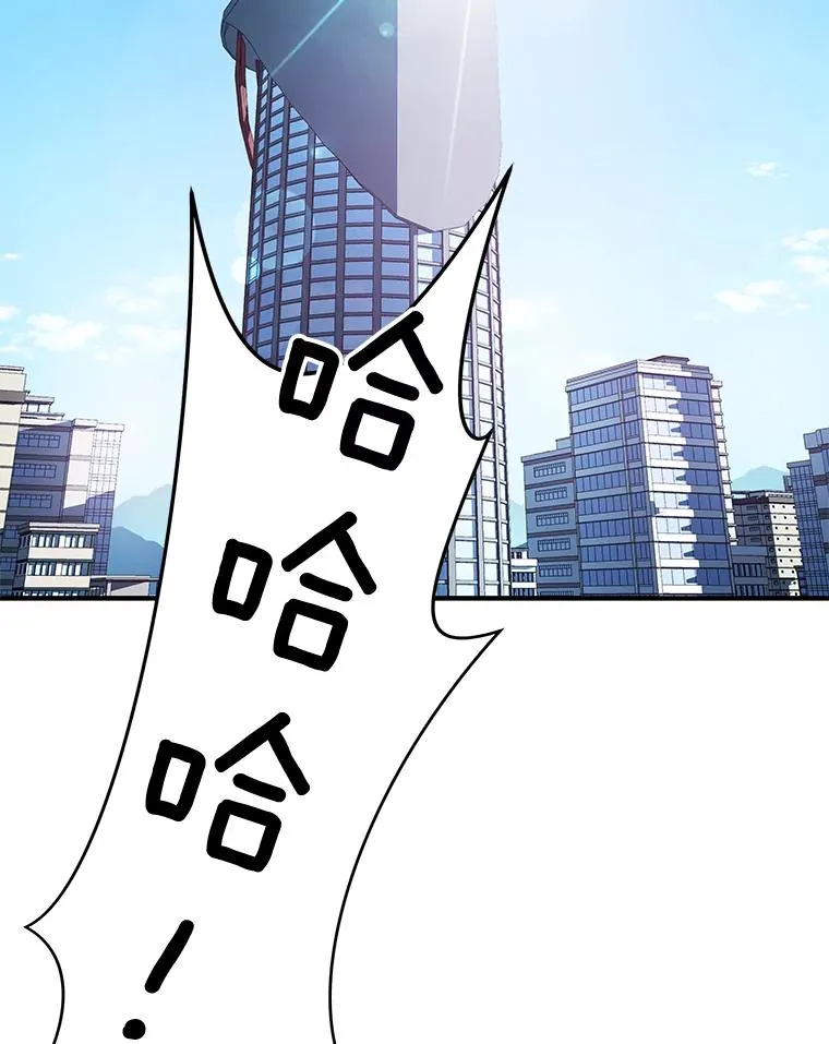 冰封玩家归来在哪里看漫画,5.清晨的诅咒2图