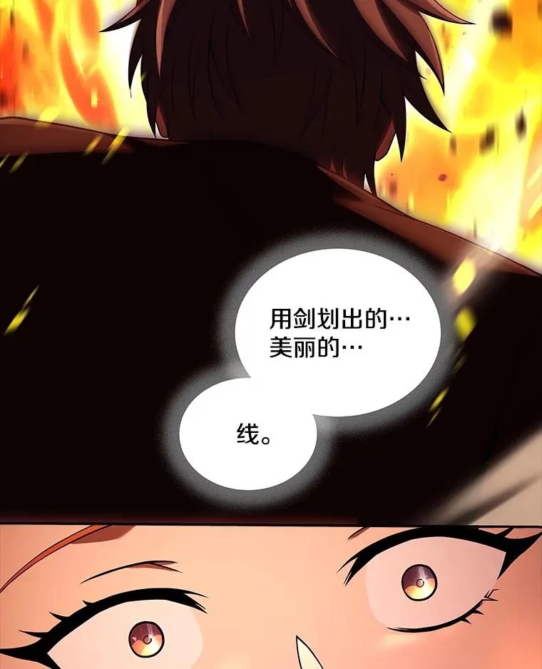 冰封玩家归来在哪里看漫画,117.“指点”3图