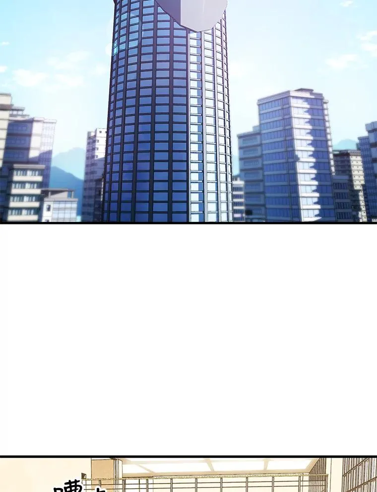 冰封玩家归来在哪里看漫画,4.玩家资格证2图