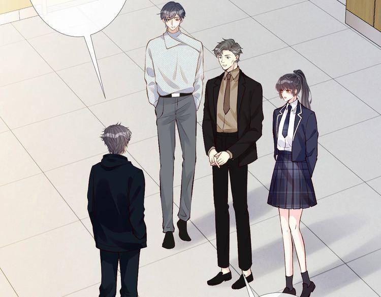 满级大佬翻车以后~漫画,第133 见家长3图