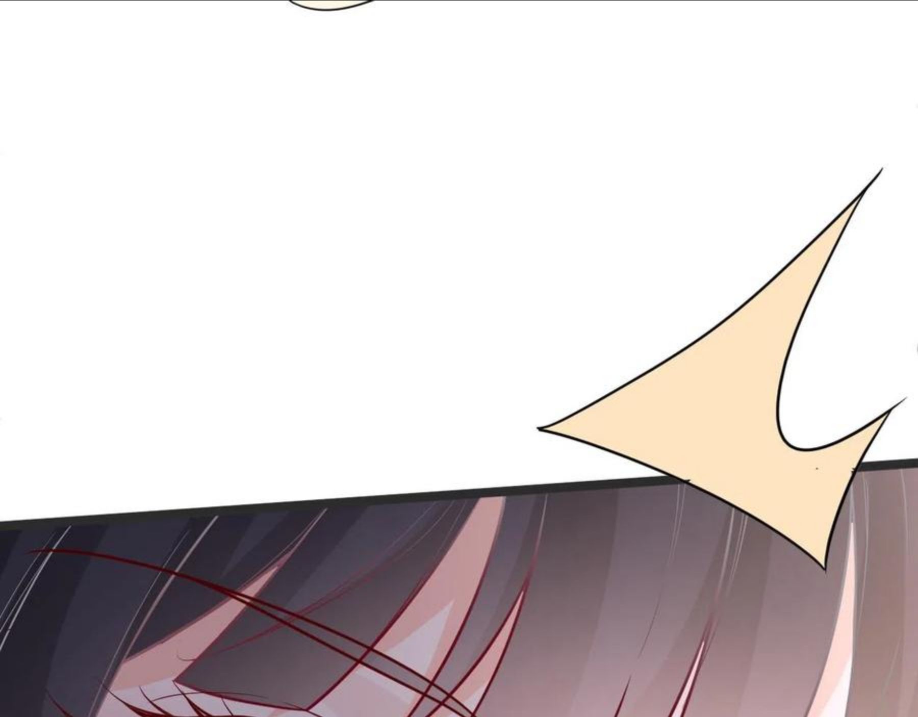 满级大佬翻车以后~漫画,第69话 玩的就是套路3图