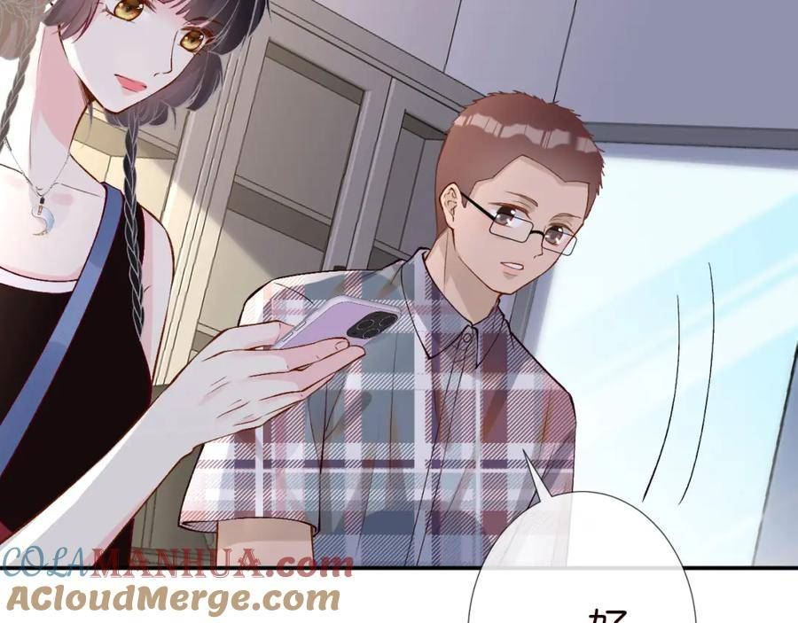 满级大佬翻车以后~漫画,第183 怪物新生1图