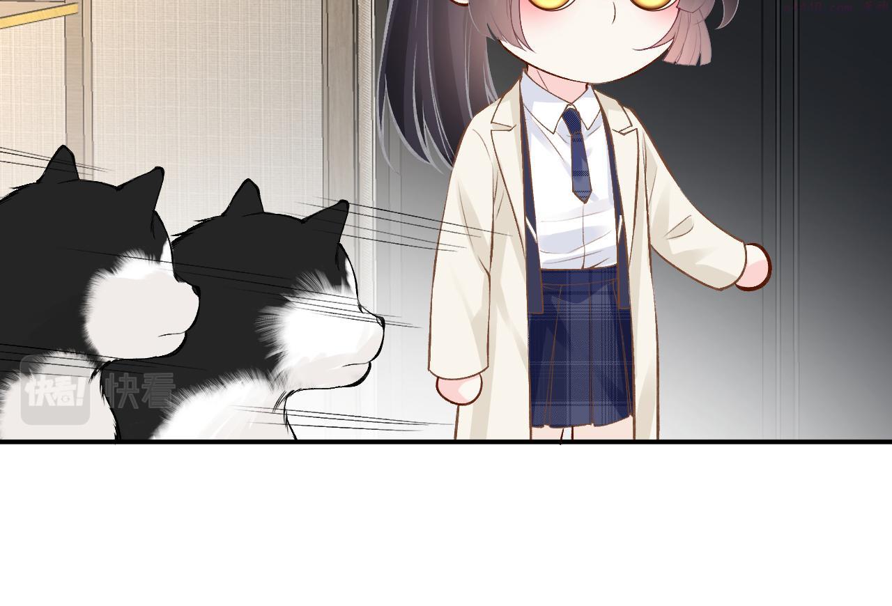 满级大佬翻车以后~漫画,第150 二哥与狗5图