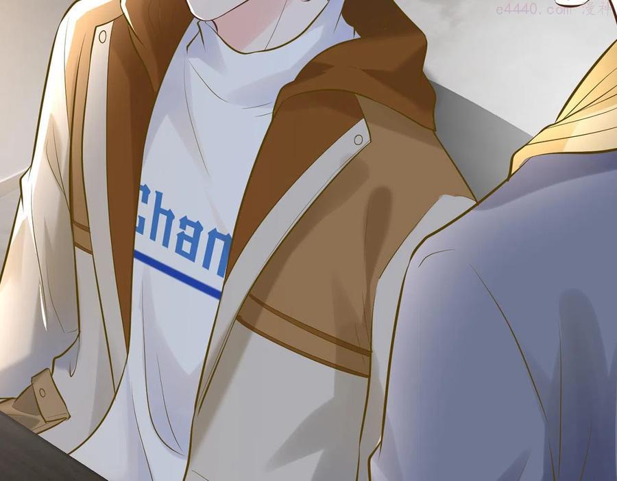 满级大佬翻车以后~漫画,第38话 流言2图