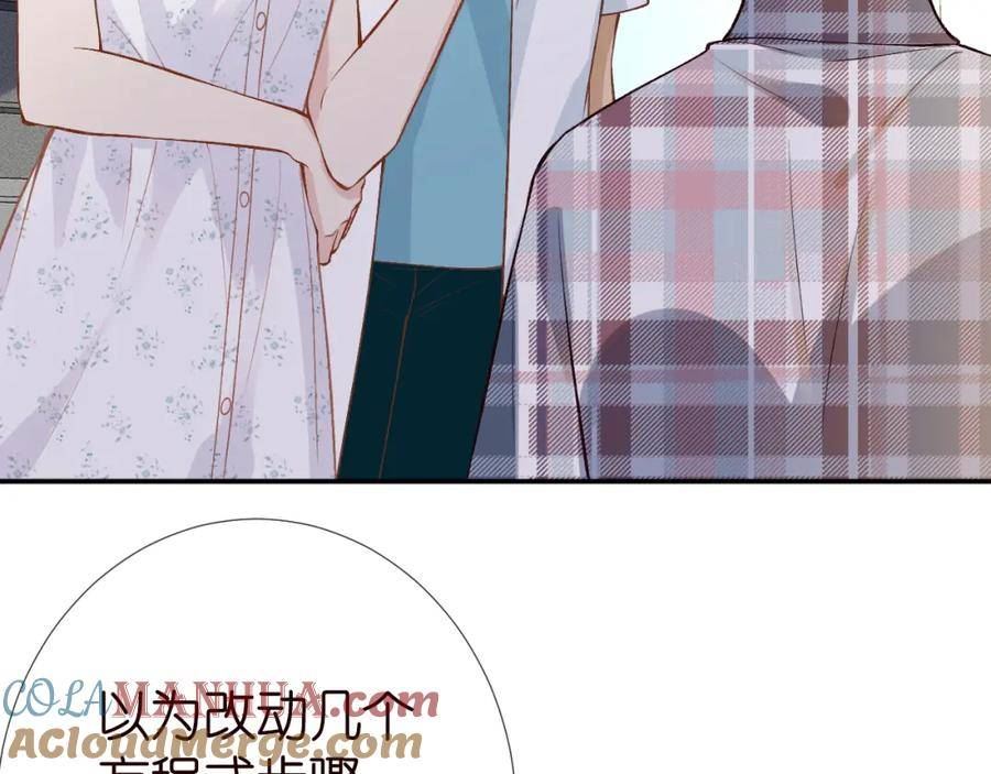 满级大佬翻车以后~漫画,第183 怪物新生1图