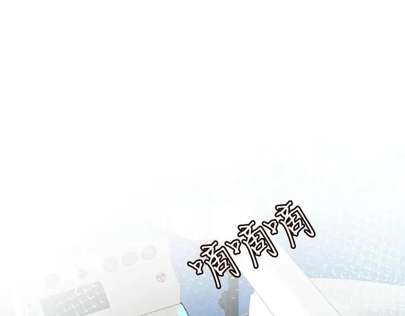 满级大佬翻车以后~漫画,第240 撒娇5图