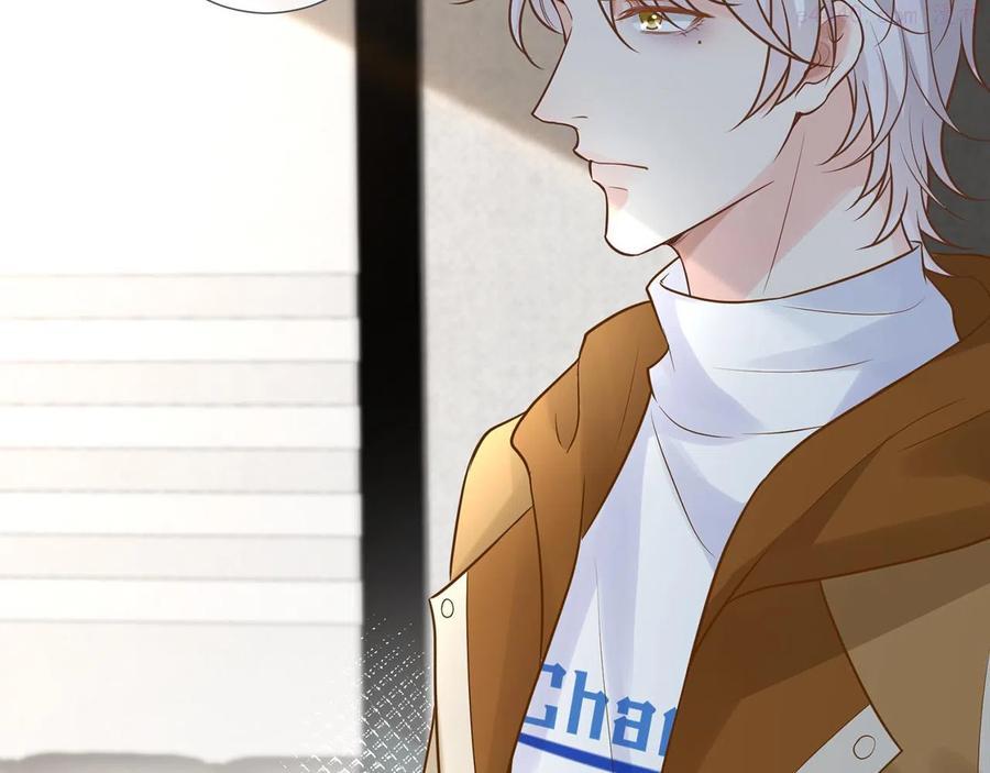 满级大佬翻车以后~漫画,第38话 流言2图