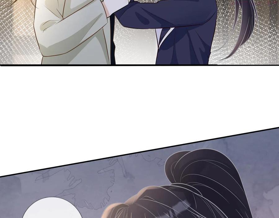 满级大佬翻车以后~漫画,第48话 施针2图