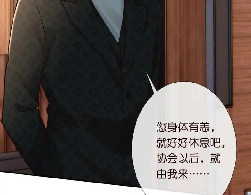 满级大佬翻车以后~漫画,第267 这一票，我投他3图