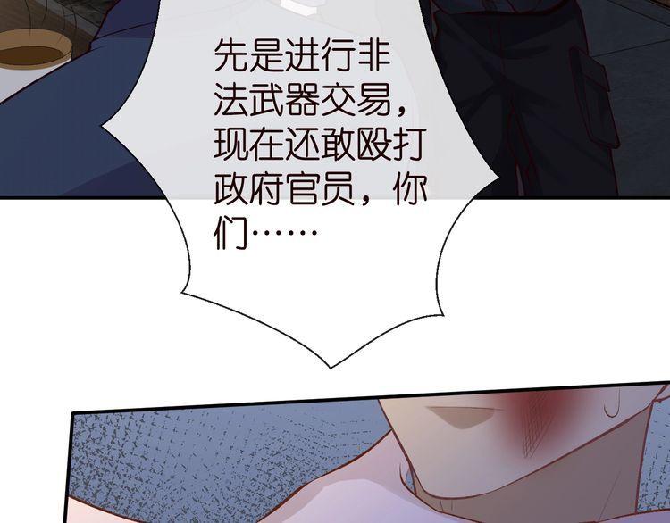 满级大佬翻车以后~漫画,第174 威胁我，你也配？3图