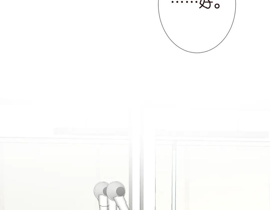 满级大佬翻车以后~漫画,第183 怪物新生2图