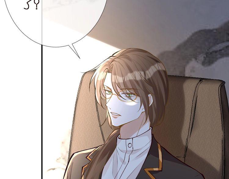 满级大佬翻车以后~漫画,第135 告状2图