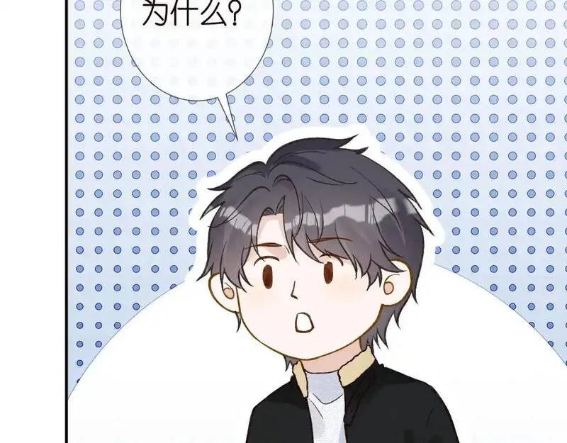 满级大佬翻车以后~漫画,第259 我儿子有女朋友了？！1图